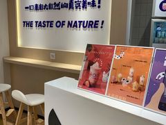 -一只酸奶牛(时代天街A馆店)