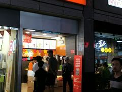 门面-CoCo都可(新街店)