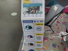 -迪卡侬(香炉礁店)