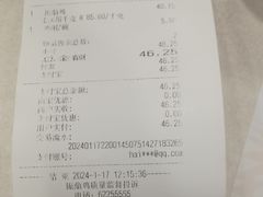 -振鼎鸡(福州路店)