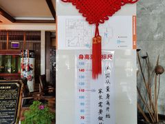 -山水温泉
