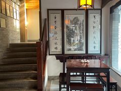 -汪一挑馄饨(老街店)