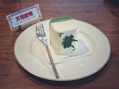 -Fridi Patisserie Cafe