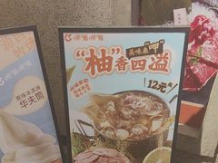 -呷哺呷哺 黄金牧场 (欢乐谷店)