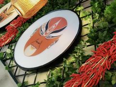 -雲蜀龙阁·金牌水煮鱼(方庄店)