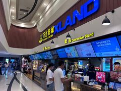 -万达影城(东西湖中心广场XLAND店)