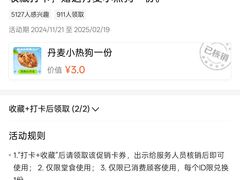 -南洋大师傅(长楹天街店)