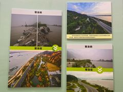 -南京市规划建设展览馆