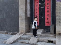 -戚继光故里