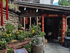 -尽善百年古院餐厅(王家老宅店)