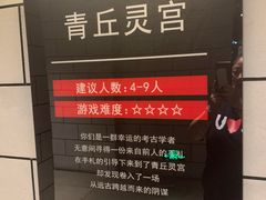 -Xcape异时刻密室逃脱(长风大悦城店)