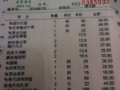 小单-海逸海鲜酒家(古北店)