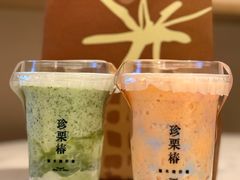 -王興記(中山路店)