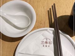 -兰亭轩茶餐厅(长江路店)