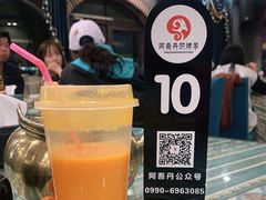 -阿吾丹的烤羊·新疆菜·抓饭·拌面(乌尔禾店)