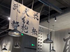 -张翻越·川渝冒菜·武汉黑鸭煲(城北万象城店)