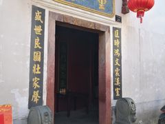 -董府·古宅餐厅