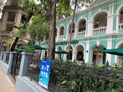 -星巴克臻选(广州沙面店)