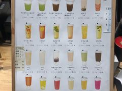 菜单-白日梦奶茶