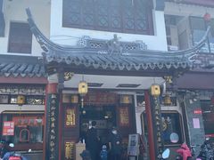 -同得兴 Since·1995 传统苏式面馆(嘉馀坊店)