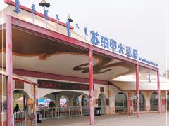 -苏泊罕大草原旅游景区