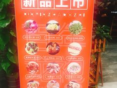 -赤酱红油(家乐福店)