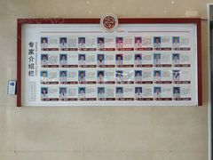 -北京市肛肠医院(北京市二龙路医院)