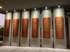 -浙江农林大学(东湖校区)