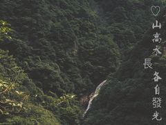 -宁波五龙潭景区