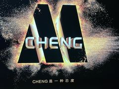 -天津美亚HeyLED影城(天津水游城店)