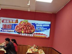 -龙虾当家·大排档(红谷滩五中店)