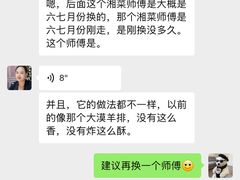 -国惠大酒楼(仓山万达店)