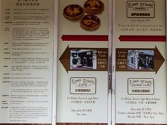 门面-安德鲁饼店(总店)
