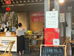 -听香·678茶铺(猛追湾店)