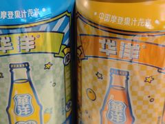 -火炉火自助餐(西直门凯德MALL店)