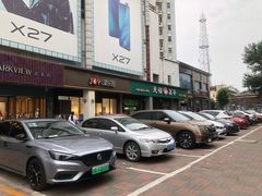 -津乐园(中山路店)