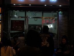 门面-蘭心餐厅(进贤路店)