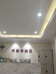 -万州华美紫馨整形美容医院