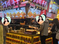 -丁家坡洋芋·观音桥好吃街A区(全国总店)