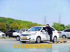 -狮麟驾校