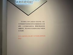 -徐汇艺术馆