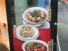 -咬不得高祖生煎·简餐(城站店)