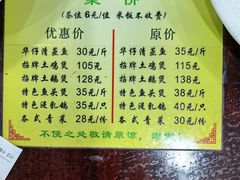 -华仔土鸡店(创意产业园店)