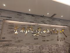 -全聚德(常州店)