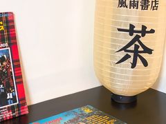 -风雨书店(下城店)