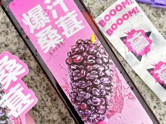 -7分甜(雨花客厅店)