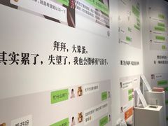 -上海外滩星空失恋减压馆(外滩旗舰馆)