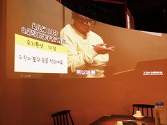 -양평식당·杨平食堂(华贸店)