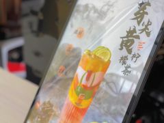 -丘大叔柠檬茶(乐峰广场分店)