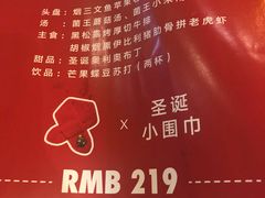 菜单-卡朋西餐(较场西路店)